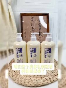 牛油果身体乳保湿补水干皮秋冬季干燥全身持久留香超香大容量 Avocado Body Lotion Moisturizing Hydrating Dry Skin Autumn and Winter Dry Body Lasting Fragrance Super Fragrant Large Capacity