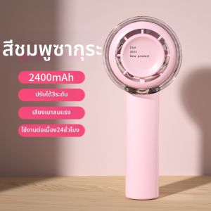 พัดลมมือแบบพกพาขนาดเล็ก ใบพัดแบบไม่มีใบ ที่แขวนคอ ไฟฟ้า USB สำหรับใช้ในบ้าน ฤดูร้อน 2023 สำหรับทุกเพศทุกวัย