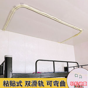 Rèm Giường Trượt Trên Trần Nhà Rèm Giường Hai Lớp Rèm Giường Che Chắn Tối Đa Rèm Giường Dán Tường Rèm Giường Kiểu Chữ U