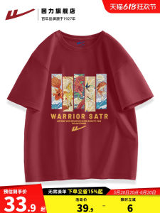 Warrior Brand Mens And Womens 100% Pure Cotton Short Sleeve T-shirt Spring Summer Thin Red Inner Wear Base Shirt S Size