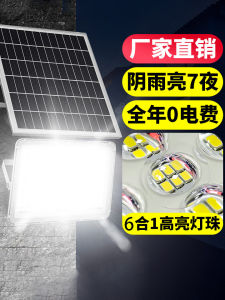 New Arrival Solar Outdoor Light For Home Garden Lamp Yard Street Lamp Waterproof Lighting Super Bright High Power Flood Light