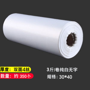 Hand Tear Plastic Bag Roll up Food Preservation Bag Special Fruit And Vegetable Sub-Packing Bag Loose Bag PE Material