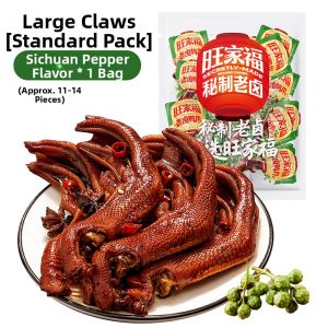 WANGJIAFU | Fujian Special Snack Secret Braised Duck Feet