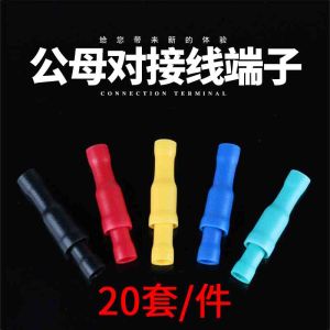 สายเคเบิลเชื่อมต่อแบบหัวกระสุนเชื่อมต่อแบบหัวเข็มขัดแบบแยกได้สำหรับอุปกรณ์ไฟฟ้าและอุปกรณ์ไฟฟ้า