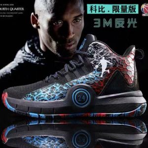 New Men High-Top Basketball Sneakers Breathable Mesh Sports Shoes - Black/Red/Blue