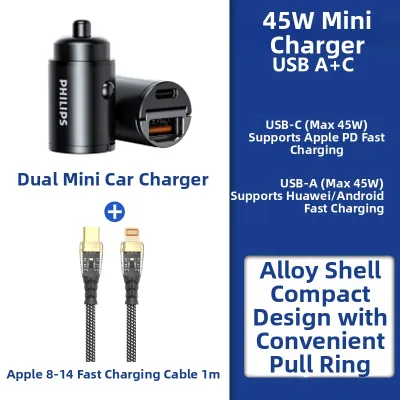 Philips | PD Fast Charging Car Charger Cigarette Lighter Adapter 45W