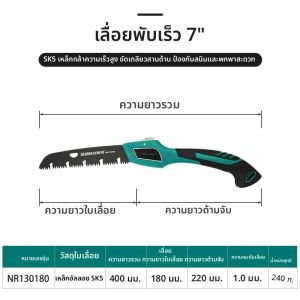 เลื่อยมือพับได้ เลื่อยมือดีไซน์กะทัดรัดสําหรับต้นไม้และเลื่อยตัดแต่งกิ่งแคมป์ปิ้งพร้อมเครื่องมือตัดสวนเลื่อยตัดเหล็กฟันแข็ง