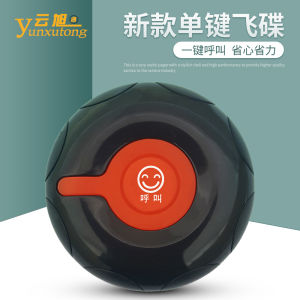 Wireless Call Button Restaurant Cafe Dining Table Service Bell Hotel Room Order Desk Button Wireless Intercom System