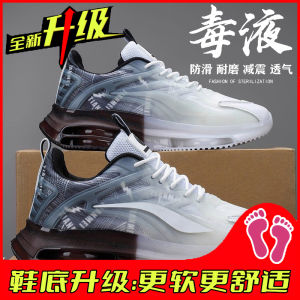 Mens Sport Shoes 2025 New Style Breathable Lightweight Air-Cushioned Dad Sneakers for Teenagers And Middle School Students