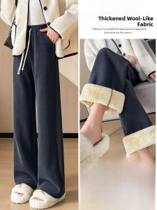 LANGPIN | Boao New Style Narrow Wide Leg Pants Womens Autumn Winter Warm Fleece Straight Casual Trousers High Waist Polyester Lycra