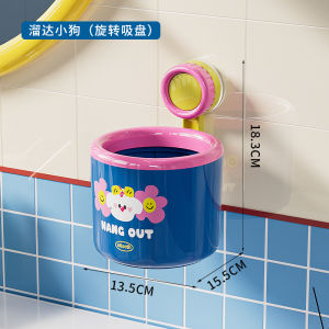 Noooth Suction Cup Wall-Mounted Trash Can Bedroom Face Towel Storage Bucket High Aesthetic Value Bathroom Toilet Paper Basket