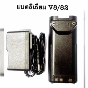 แบตเตอรี่วิทยุสื่อสาร icom V8/V82