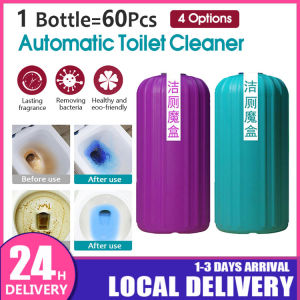 Toilet Bowl Cleaner Deodorant Gel Blue Bubble Sterilization and Deodorization Disinfectant Wash Automatic Clean Flush Stain Remover Disinfect Fragrance Gel Pembersih Tandas 洁厕灵 马桶清洁 蓝泡泡