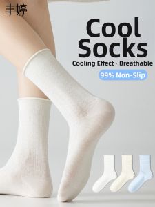 FENGTING | Cool Feeling Thin White Pile Style Socks Seamless Folded Edges Cotton Mid-Calf Socks