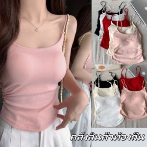 High Quality Shoulder Strap Vest Soft And Comfortable Breathable Top Pleated Belt Chest Cushion Vest Solid Color Top