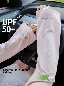 miiow | Cat Lady Summer New Ice Silk Sleeve Covers Women Driving Arm Protector UV Protection Loose Breathable Sunscreen Ice Sleeves