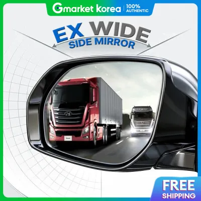 Hyundai Avante Hd Ex Wide Side Mirror Wide-Angle Blind Spot Mirror (Glass + Heated) 2006-2010