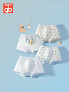 GB | Antibacterial Comfortable Cotton Underwear for Boys