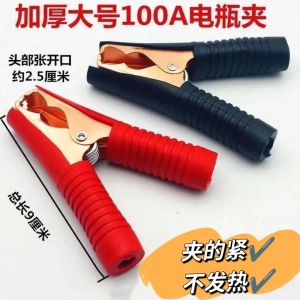 ข้อต่อแบตเตอรี่รถยนต์ขนาดใหญ่แรงดันสูงสำหรับการชาร์จแบตเตอรี่รถยนต์ ข้อต่อสปริงสำหรับเชื่อมสายไฟ