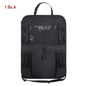 รถ Backseat Organizer พร้อมหน้าจอสัมผัสผู้ถือแท็บเล็ตกระเป๋าเก็บอัตโนมัติกระเป๋ารถที่นั่งด้านหลังป้องกันรถอุปกรณ์เสริม
