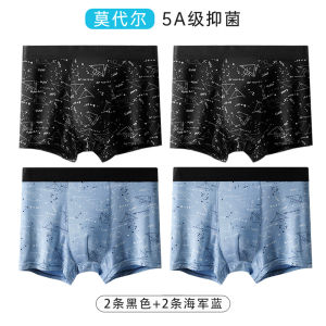Modal Men Underwear Breathable Anti-Wear Leg plus Size Thin Boxers Overweight Man Shorts