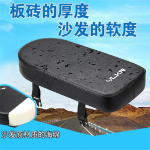 Bicycle Passenger Cushion Mountain Bicycle Rack Manned Rear Seat Cushion Bicycle Electric Car with Kids Thickened Seat Plaid