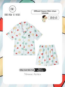 BE | Cool Summer Silky Sleepwear