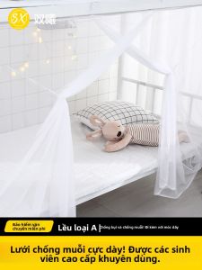 SHUANGXI | Dense Mosquito Net For Bunk Beds