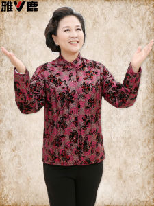 Áo Khoác Lông Vũ Ngắn Nhẹ Cho Bà Ngoại Yaloo Thời Trang Thu Đông Ấm Áp Thoải Mái Bằng Vải Polyester Trang Phục Thường Ngày