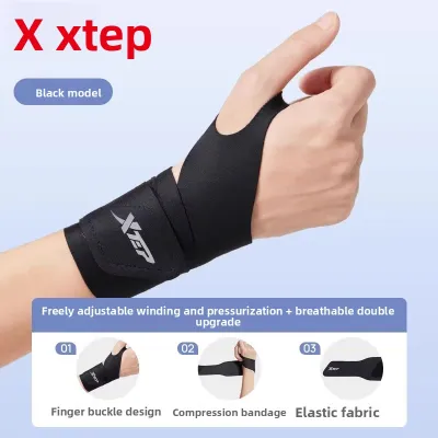 XTEP | Sport Wearable Inside Shoes Ankle Support