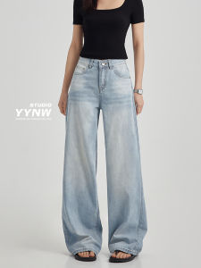 American Style Light Blue Wide Leg Ice Silk Jeans Womens High Waist Loose Slimming Drapey Straight Leg Floor-Length Pants