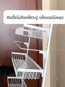 ชั้นวางเครื่องปรุงติดผนัง ชั้นวางของในครัว ชั้นวางเอนกประสงค์ การติดตั้งหลุมเจาะฟรีไม่ทำร้ายผนัง