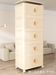 inhom 55-83cm Lowest Price Gap Storage Organizer Magnetic Door Foldable Storage Cabinet Double Doors Storage Box Stackable Storage Box Indoor Multicoloured