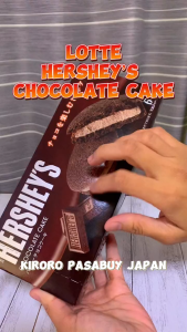 Lotte Hershey Chocolate Cake เค้ก ช็อกโกแลต เฮอร์ชีส์ เข้มข้น สอดไส้ครีมช็อกโกแลต ขนมญี่ปุ่น 1 กล่องมี 6 ชิ้น