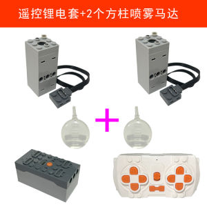 Remote Controlled Spray Gun Brick MOC Compatible with Lego Racing Car Modification PF Motor L Power Group Motor Battery Box 8883