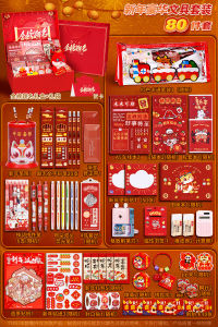 Cobra Year Stationery Set School Supplies Gift Box for Girls Grade One Students Essential School Stationery Pencil Case