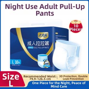 Laolaifu | Night Use Adult Diaper Pants