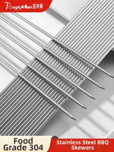 TAFUMAN | Food Grade 304 Stainless Steel BBQ Skewers High Hardness