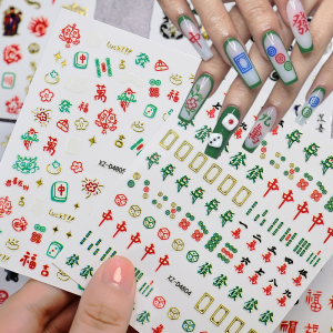 1Pcs 3D Chinese MahjongDragonCharacter Nail Stickers New Year Happiness Self-Adhesive Nail Decals Luck Manicure Decor Sliders