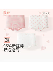 Warm Bud Girls Cotton Underwear Flat Angle Pants Medium And Large Childrens Briefs Anti-Bacterial Comfortable Breathable