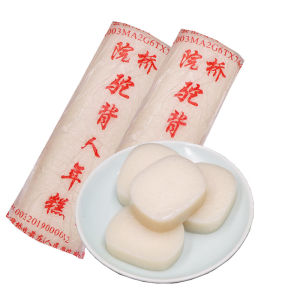 Handmade Yellow Rock round New Year Cake Traditional Home Cooking Yellow Fish Food Material Farmhouse Special Pastries for Banquets