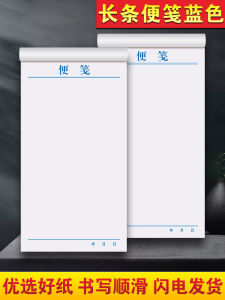 Company Draft Sticky Note Paper Hotel Converting Notes Convenient Pad Business Supplies Stationery Printing Products