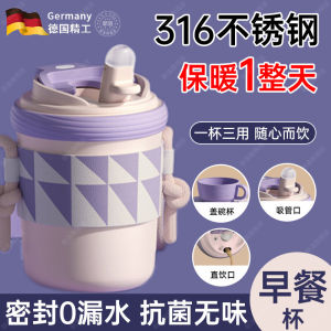 Portable Breakfast Cup Double Drink Straw Soup Porridge Milk Water Thermos Stainless Steel 316 Carry-On Beverage Bottle