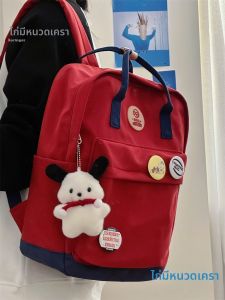 กระเป๋าเป้สะพายหลังผ้าไนลอนสไตล์ย้อนยุคสำหรับนักเรียนมัธยมปลายและมหาวิทยาลัย กระเป๋าใส่โน้ตบุ๊กแบบสะพายไหล่สองข้างสำหรับผู้หญิง