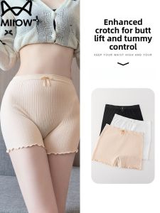 Miiow | Pure Cotton Safety Pants Womens Summer Anti-Light Seamless Tummy Control Butt Lifting Underwear Two-In-One No Roll Edge Base Pants