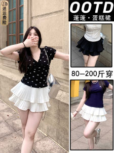 Double Layer White Cake Skirt A-Line Mini Skirt Women Summer plus Size High Waist Fat MM Meat Covering Slim Small Half Skirt