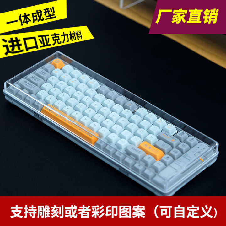 Keyboard Dust Cover Acrylic Transparent Nj68/84/87/104/108 Key Cap