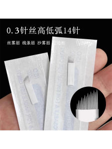 Bộ Kim Thêu Mày Mịn Màng Thủ Công 14 Kim Bộ Dụng Cụ Làm Đẹp Bán Vĩnh Cửu Thanh Mảnh Kim Thêu Mày Mờ Phụ Kiện Mỹ Phẩm