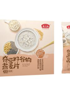 Nutritious Five Black Oats Instant Hot Cereal 320g Boxed Breakfast Beverage Satiety Meal Replacement Yanshi Fang Brand