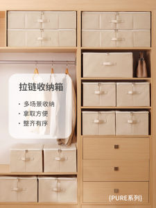 Large Size Clothing Storage Box & Fabric Quilt Storage Container: Pure Color Japanese Style Solutions